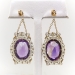 Huge Vintage Amethyst 17.93ct.tw. Filigree Vintage Drop Earrings 14k